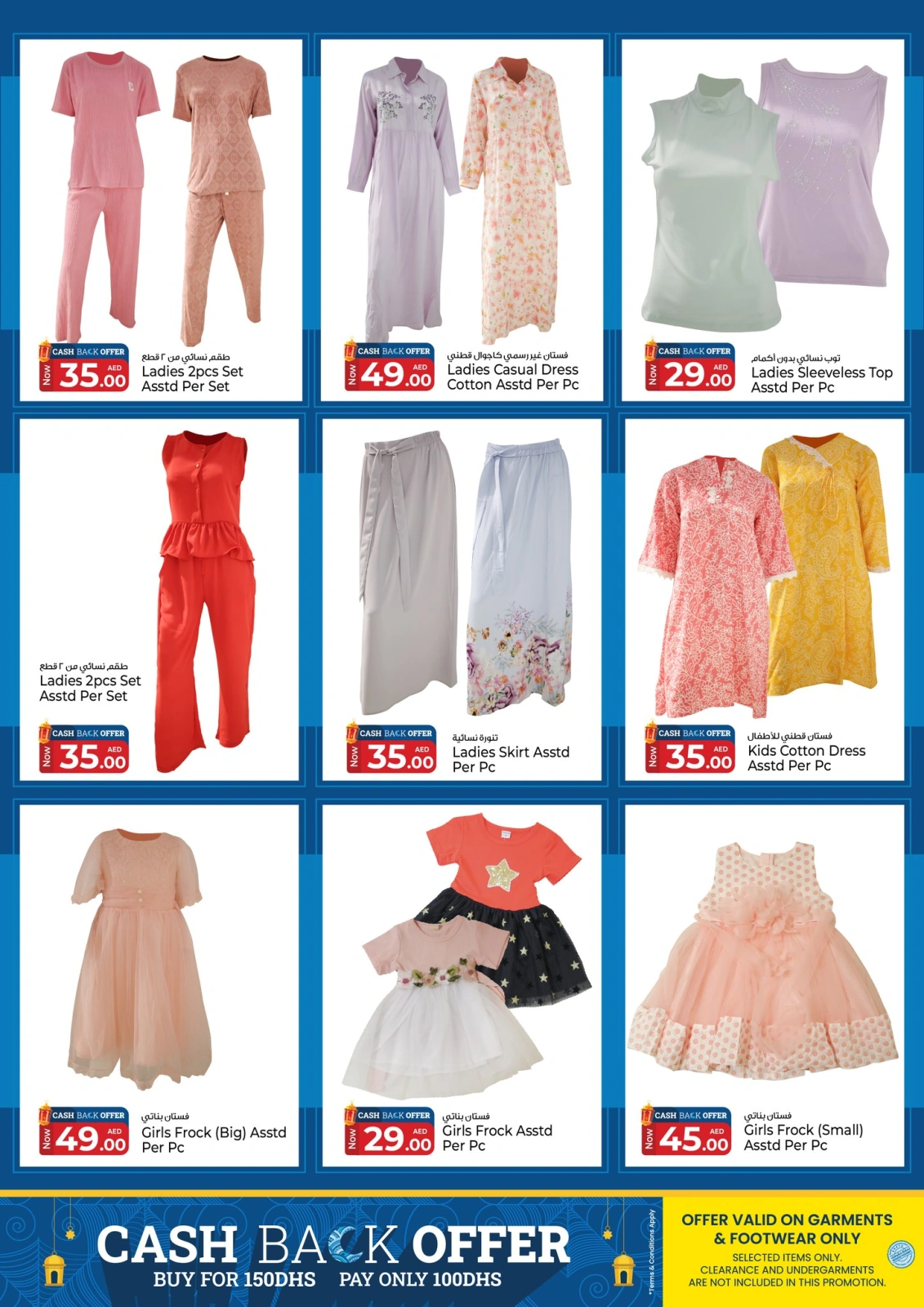 Page 23 dans Offres week-end chez Kenz Hyper Émirats arabes unis