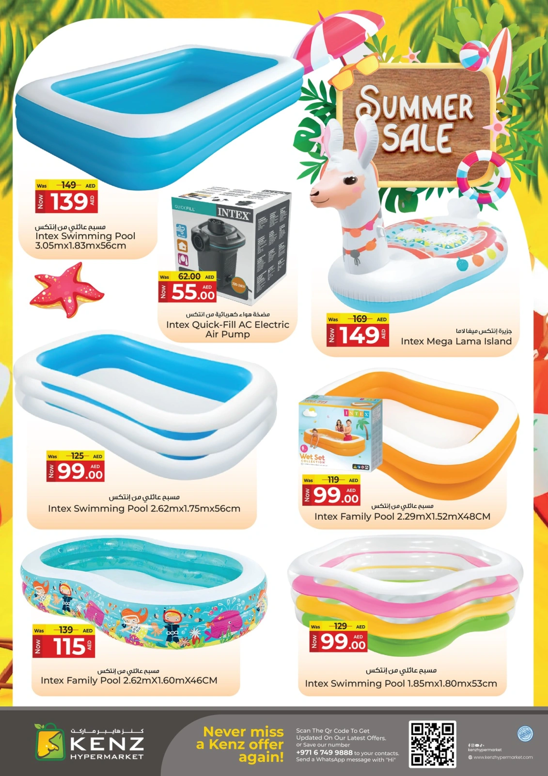 Page 30 dans Offres week-end chez Kenz Hyper Émirats arabes unis