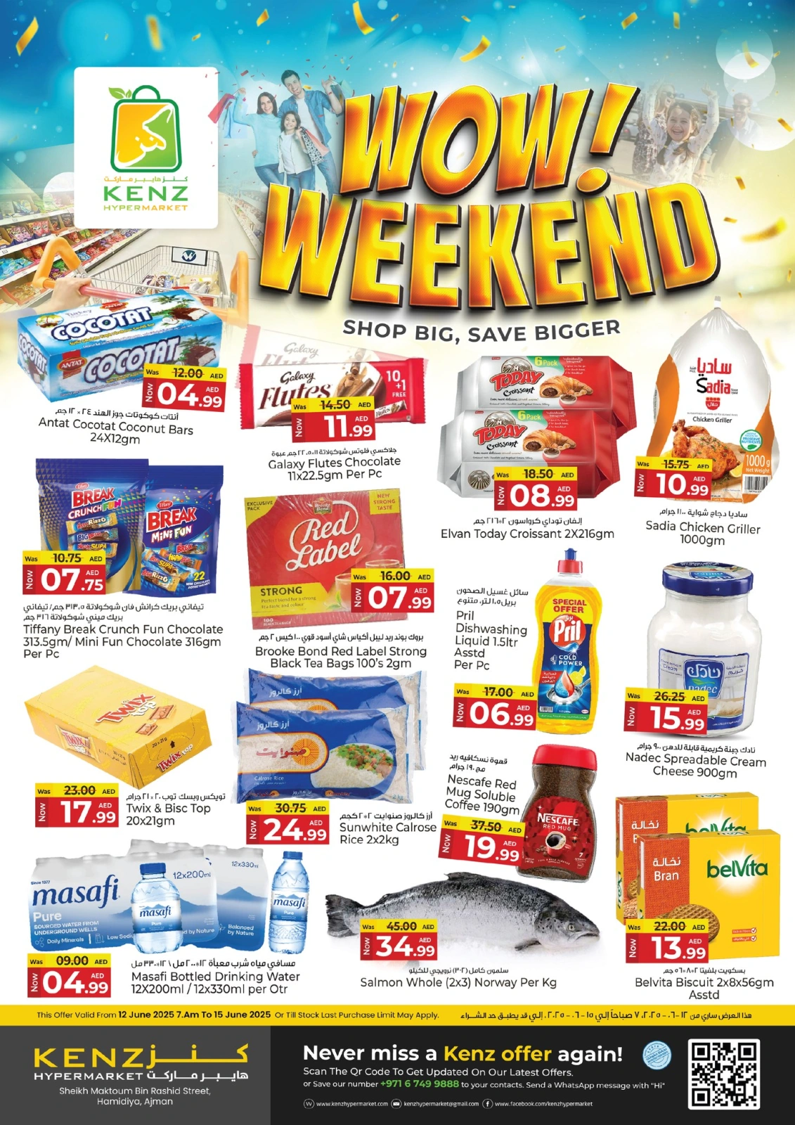 Page 1 dans Offres week-end chez Kenz Hyper Émirats arabes unis