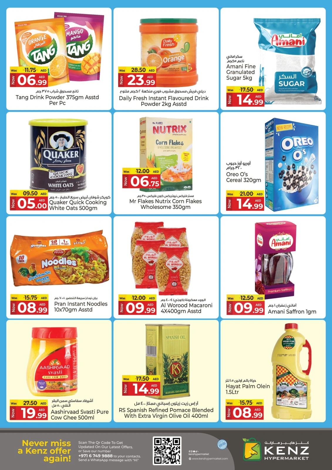 Page 7 dans Offres week-end chez Kenz Hyper Émirats arabes unis