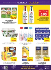 Page 13 dans Offres fantastiques chez Coopérative d'Abou Dhabi ADCOOP Émirats arabes unis