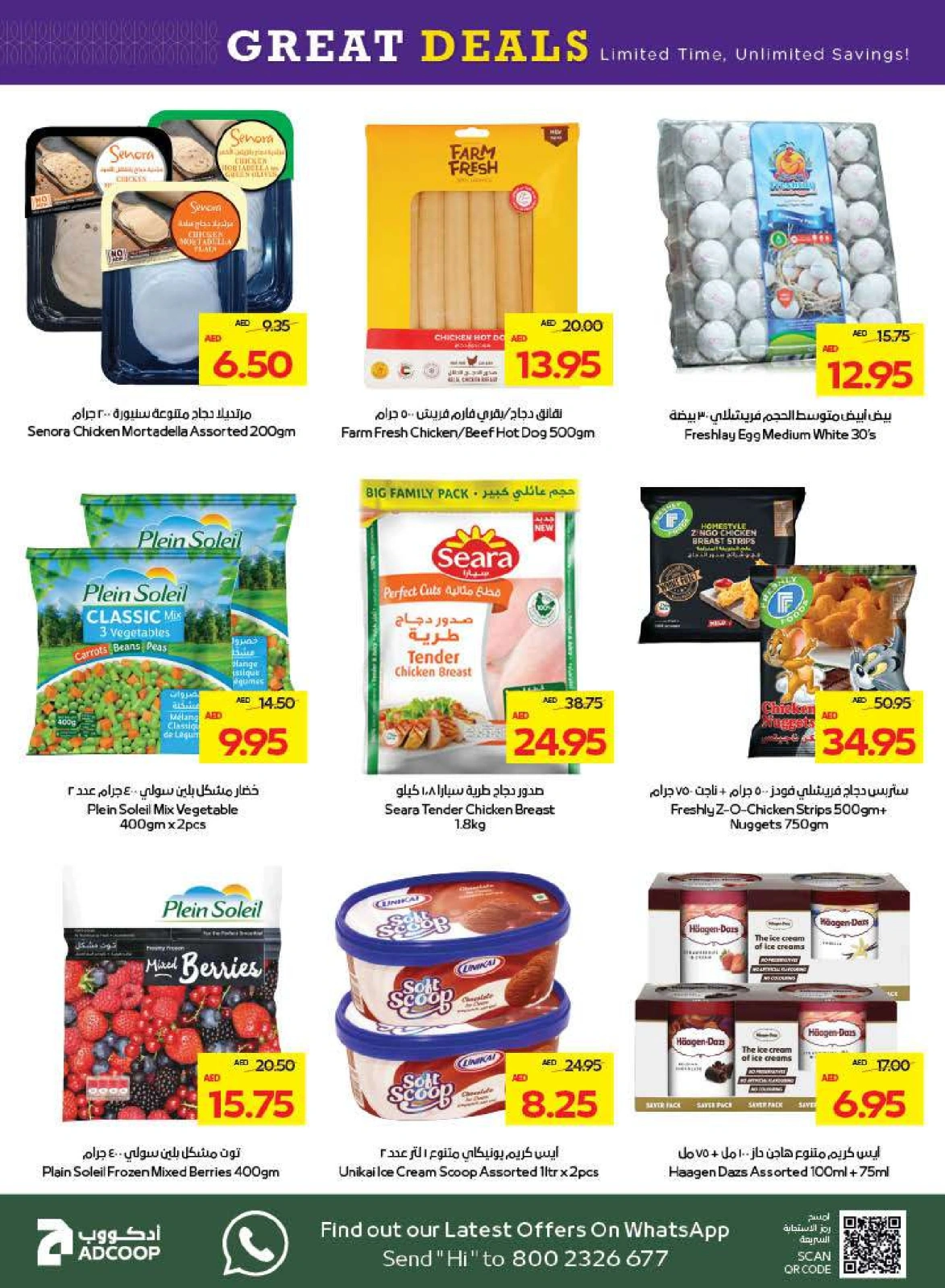 Page 14 dans Offres fantastiques chez Coopérative d'Abou Dhabi ADCOOP Émirats arabes unis