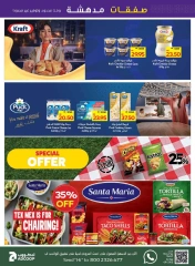 Page 15 dans Offres fantastiques chez Coopérative d'Abou Dhabi ADCOOP Émirats arabes unis
