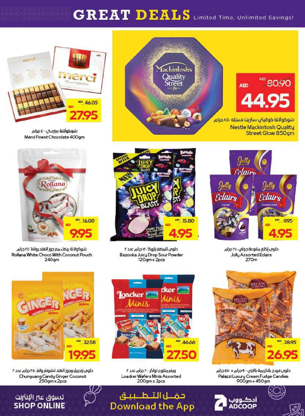 Page 20 dans Offres fantastiques chez Coopérative d'Abou Dhabi ADCOOP Émirats arabes unis