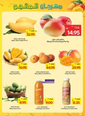 Page 3 dans Offres fantastiques chez Coopérative d'Abou Dhabi ADCOOP Émirats arabes unis