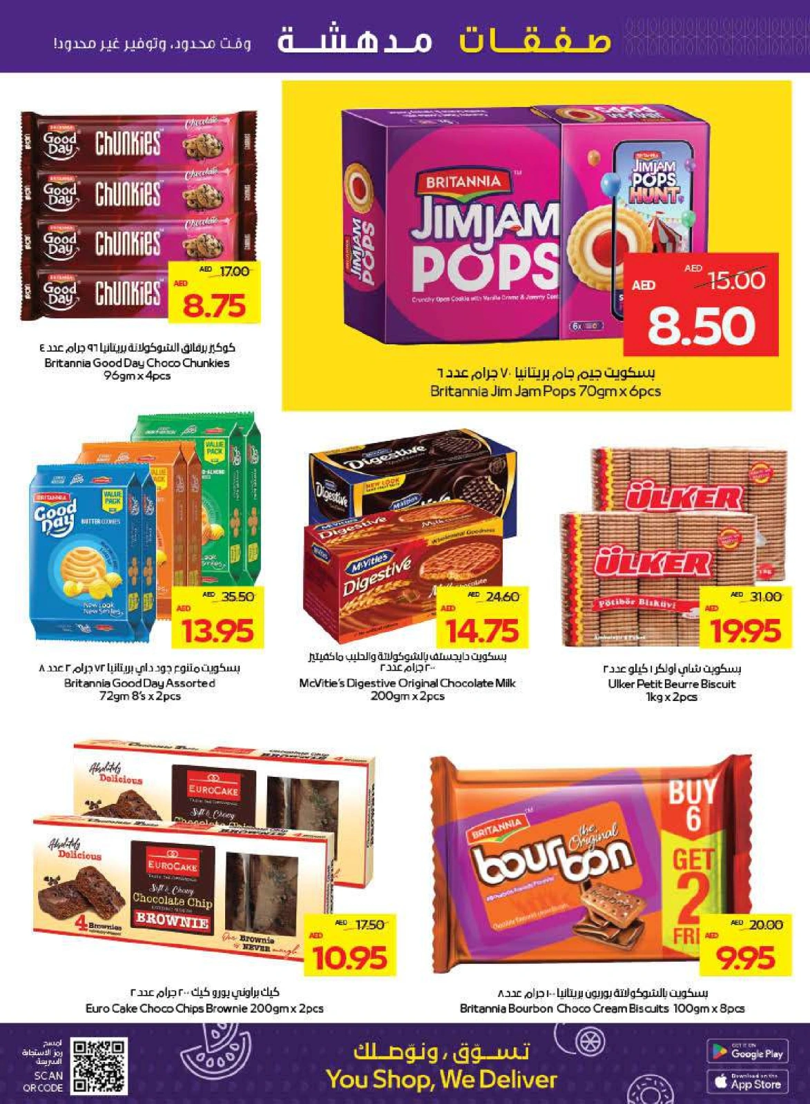 Page 21 dans Offres fantastiques chez Coopérative d'Abou Dhabi ADCOOP Émirats arabes unis