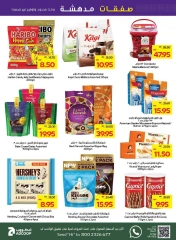 Page 23 dans Offres fantastiques chez Coopérative d'Abou Dhabi ADCOOP Émirats arabes unis