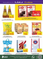 Page 27 dans Offres fantastiques chez Coopérative d'Abou Dhabi ADCOOP Émirats arabes unis
