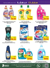 Page 31 dans Offres fantastiques chez Coopérative d'Abou Dhabi ADCOOP Émirats arabes unis