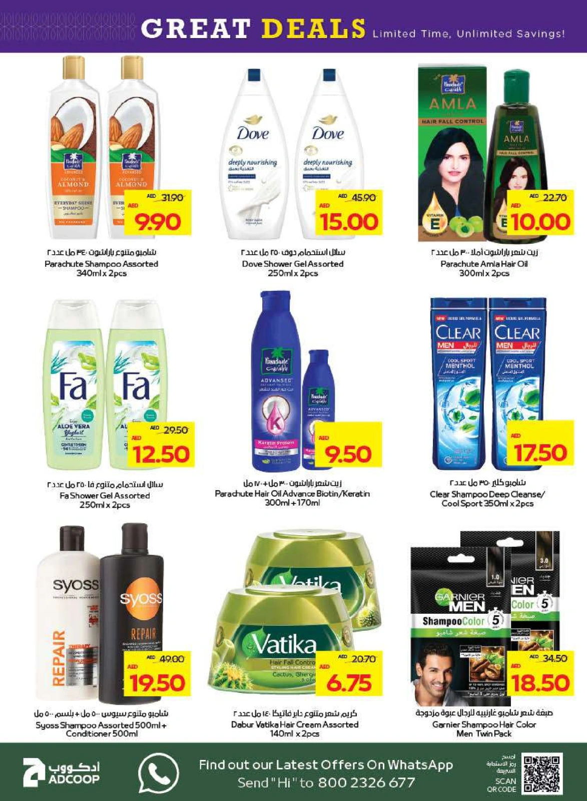 Page 34 dans Offres fantastiques chez Coopérative d'Abou Dhabi ADCOOP Émirats arabes unis