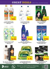 Page 34 dans Offres fantastiques chez Coopérative d'Abou Dhabi ADCOOP Émirats arabes unis