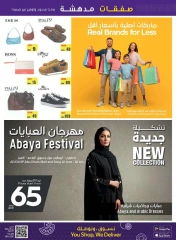 Page 37 dans Offres fantastiques chez Coopérative d'Abou Dhabi ADCOOP Émirats arabes unis