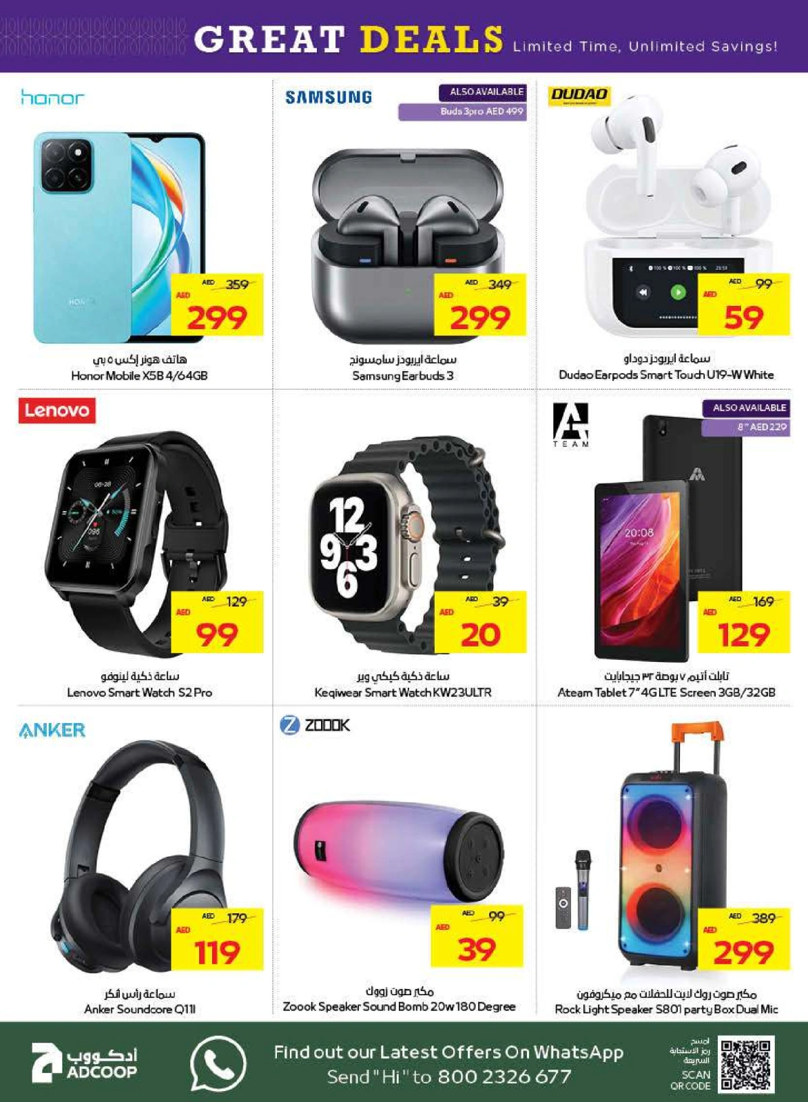 Page 38 dans Offres fantastiques chez Coopérative d'Abou Dhabi ADCOOP Émirats arabes unis