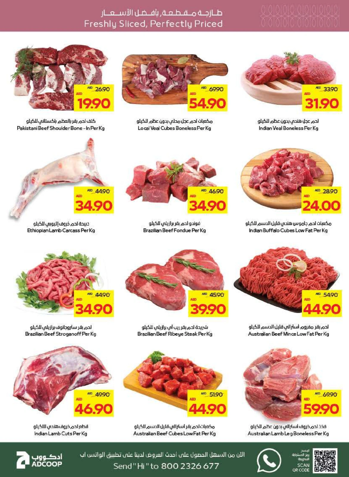 Page 5 dans Offres fantastiques chez Coopérative d'Abou Dhabi ADCOOP Émirats arabes unis