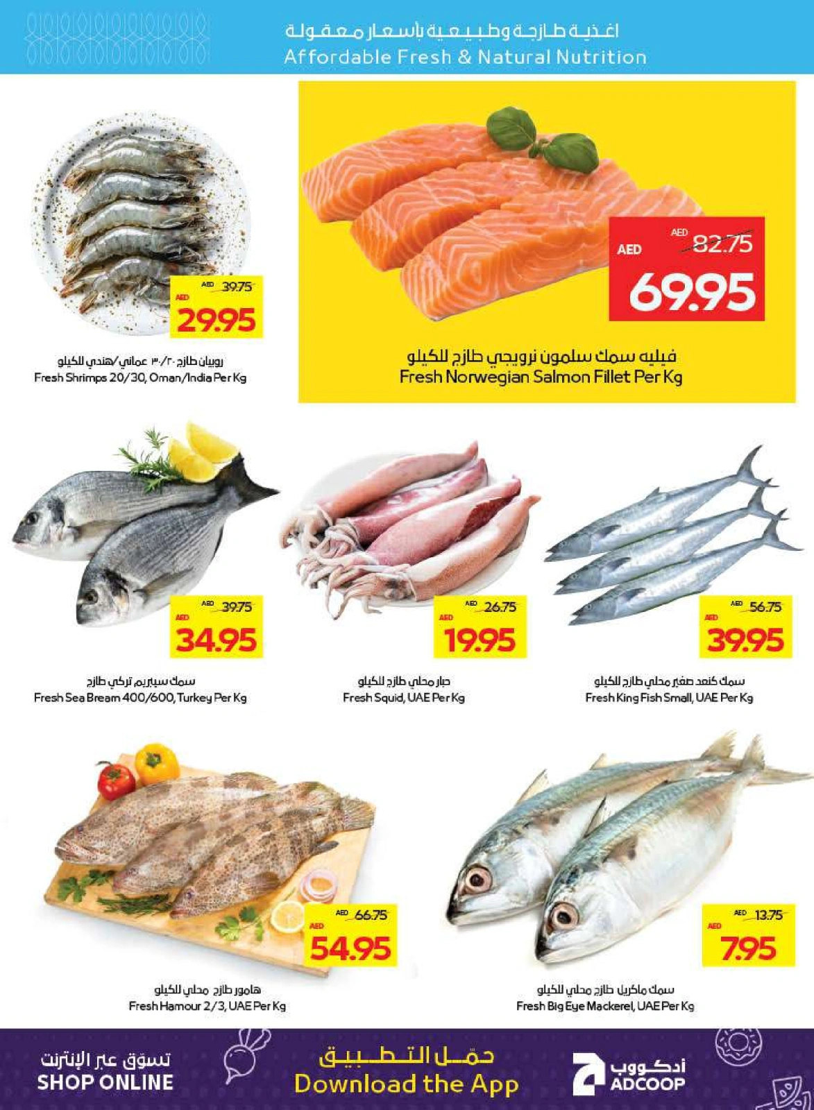 Page 6 dans Offres fantastiques chez Coopérative d'Abou Dhabi ADCOOP Émirats arabes unis