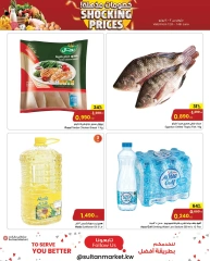 Page 2 in Shocking Prices at Sultan Center Kuwait
