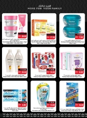 Page 33 in Great Deals at SPAR UAE