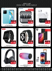 Page 39 in Great Deals at SPAR UAE