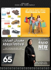 Page 38 in Great Deals at SPAR UAE