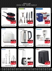 Page 37 in Great Deals at SPAR UAE