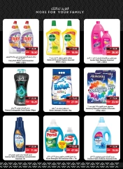 Page 32 in Great Deals at SPAR UAE