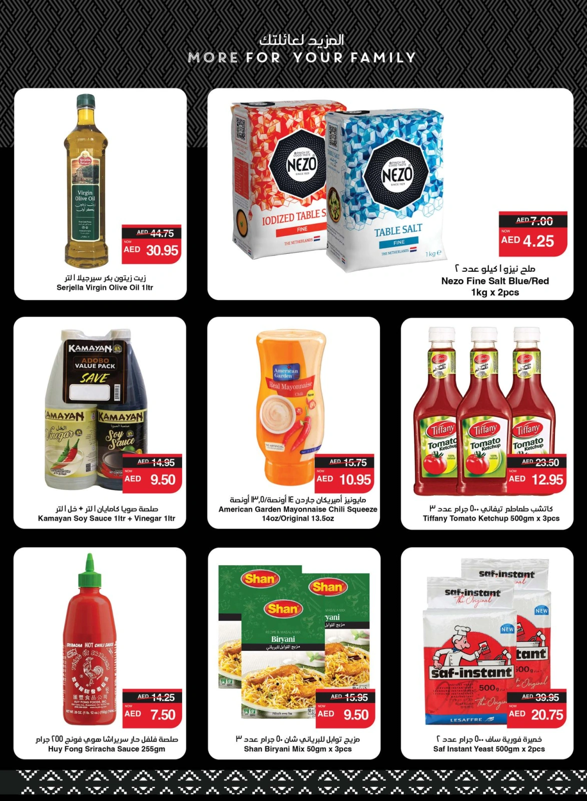 Page 27 in Great Deals at SPAR UAE
