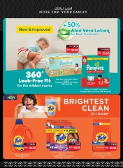 Page 29 in Great Deals at SPAR UAE