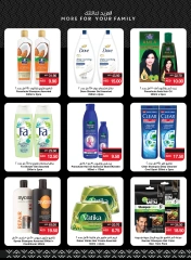 Page 35 in Great Deals at SPAR UAE