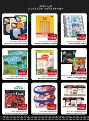 Page 15 in Great Deals at SPAR UAE