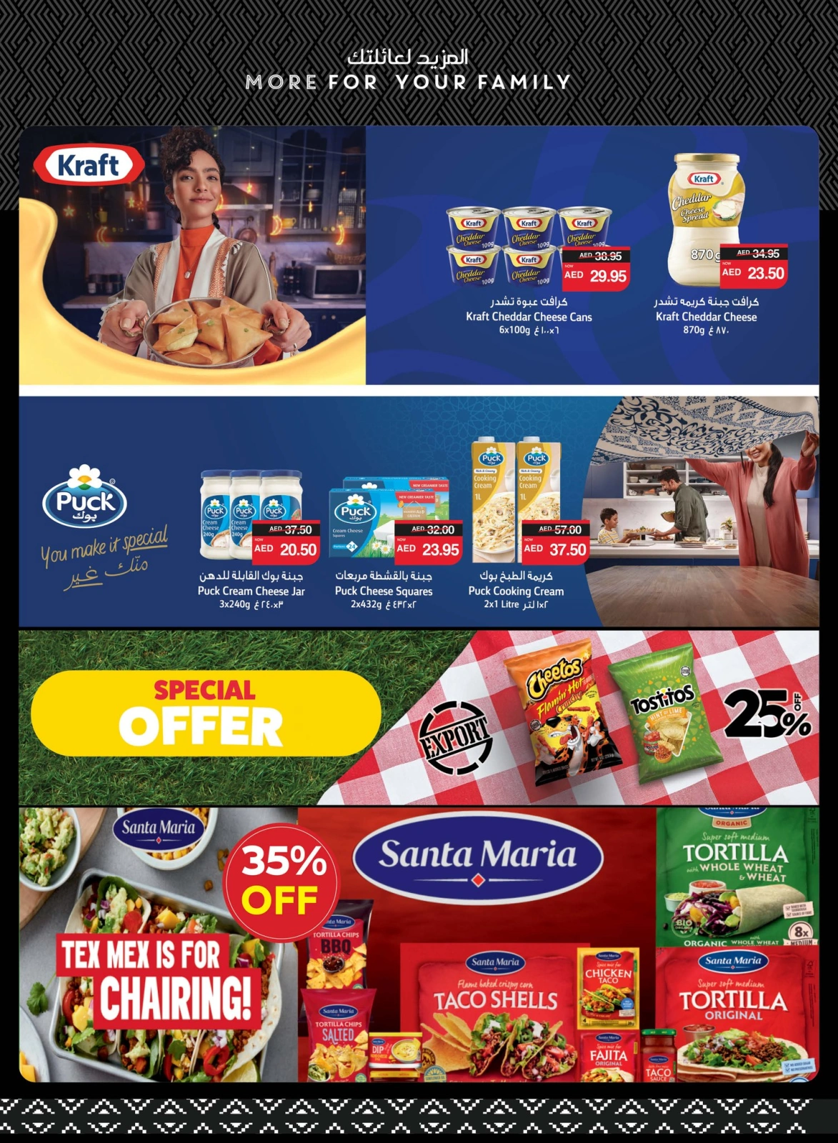Page 18 in Great Deals at SPAR UAE