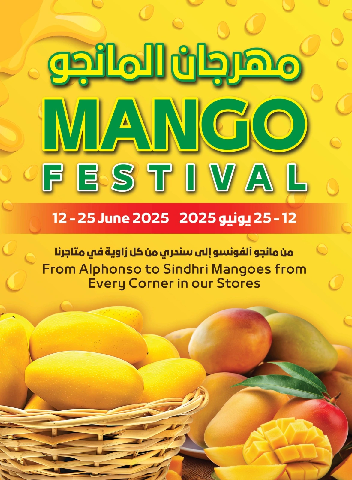 Page 2 in Great Deals at SPAR UAE