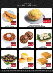 Page 11 in Great Deals at SPAR UAE