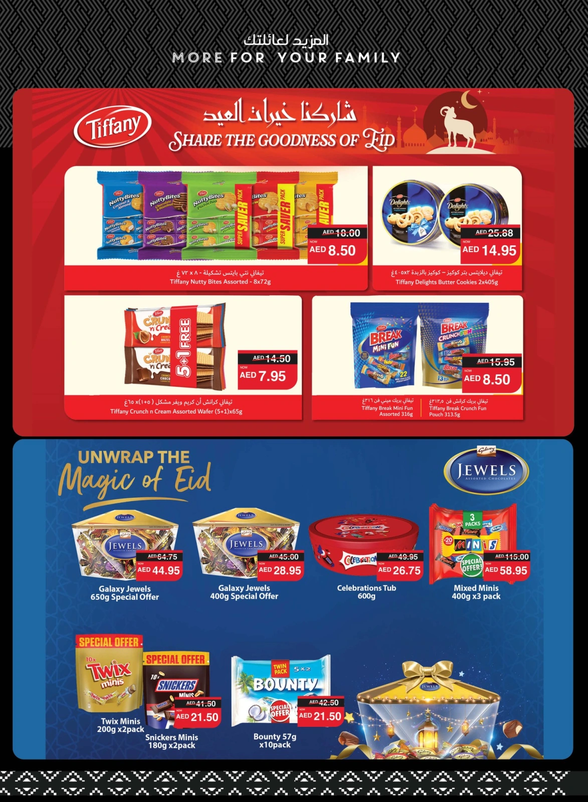 Page 20 in Great Deals at SPAR UAE