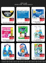 Page 31 in Great Deals at SPAR UAE
