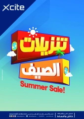 Page 1 in Summer Sale at Xcite Kuwait