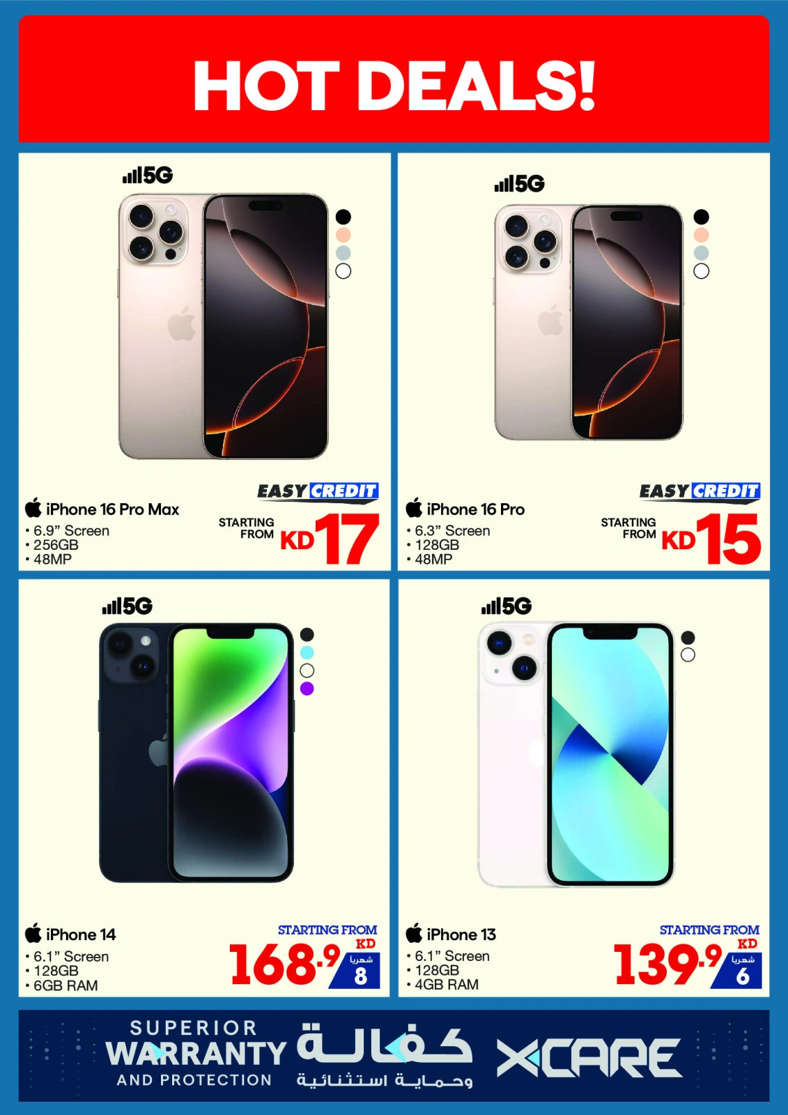 Page 2 in Summer Sale at Xcite Kuwait