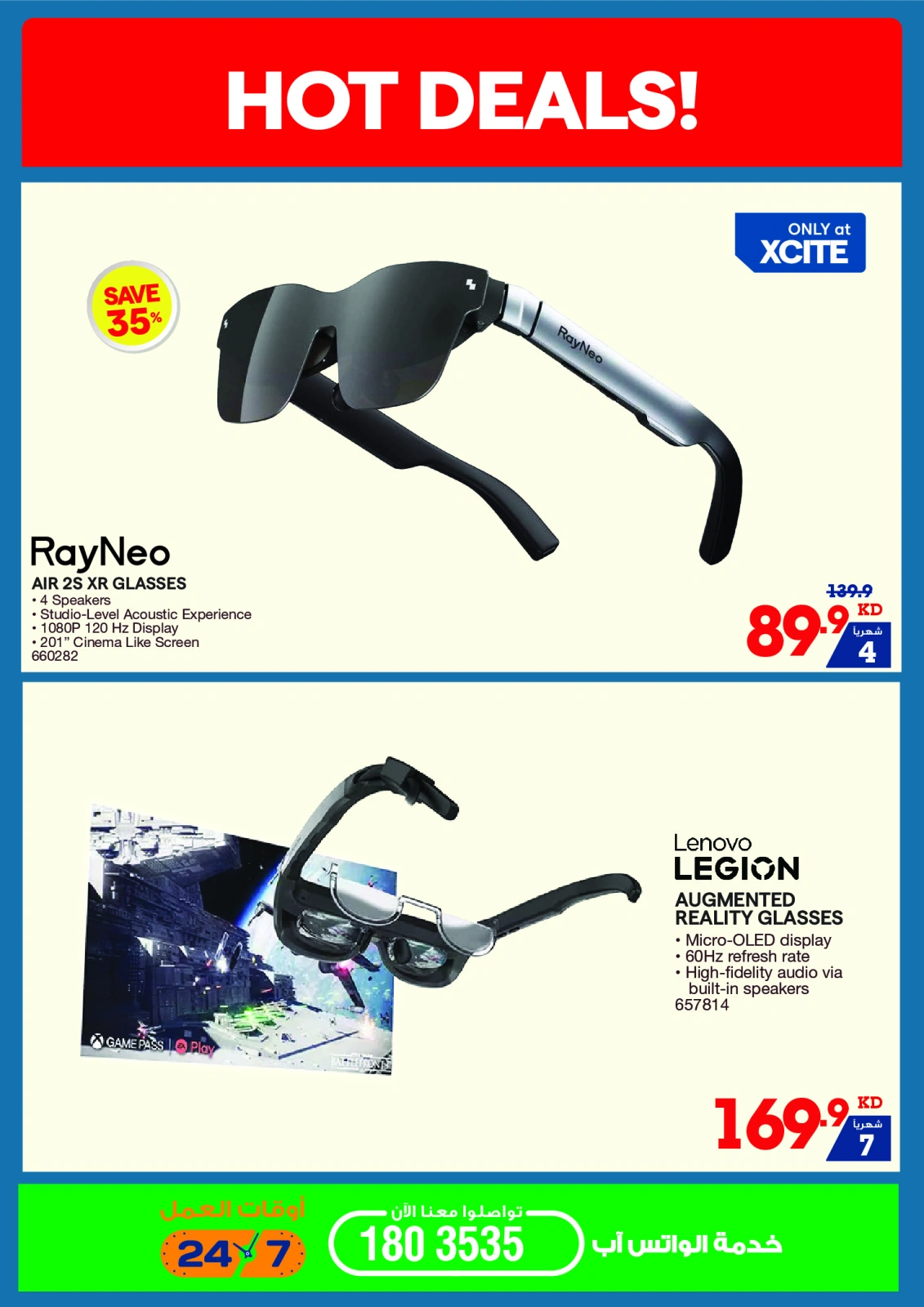 Page 12 in Summer Sale at Xcite Kuwait