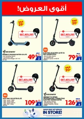 Page 13 in Summer Sale at Xcite Kuwait