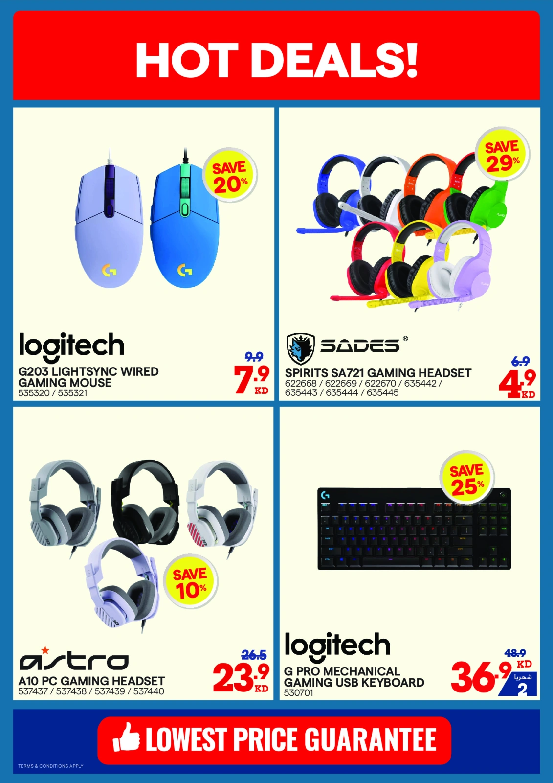 Page 14 in Summer Sale at Xcite Kuwait