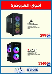 Page 15 in Summer Sale at Xcite Kuwait