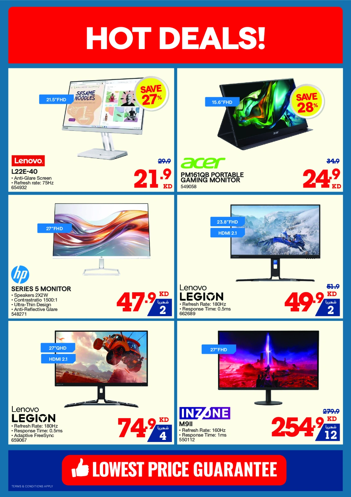 Page 17 in Summer Sale at Xcite Kuwait