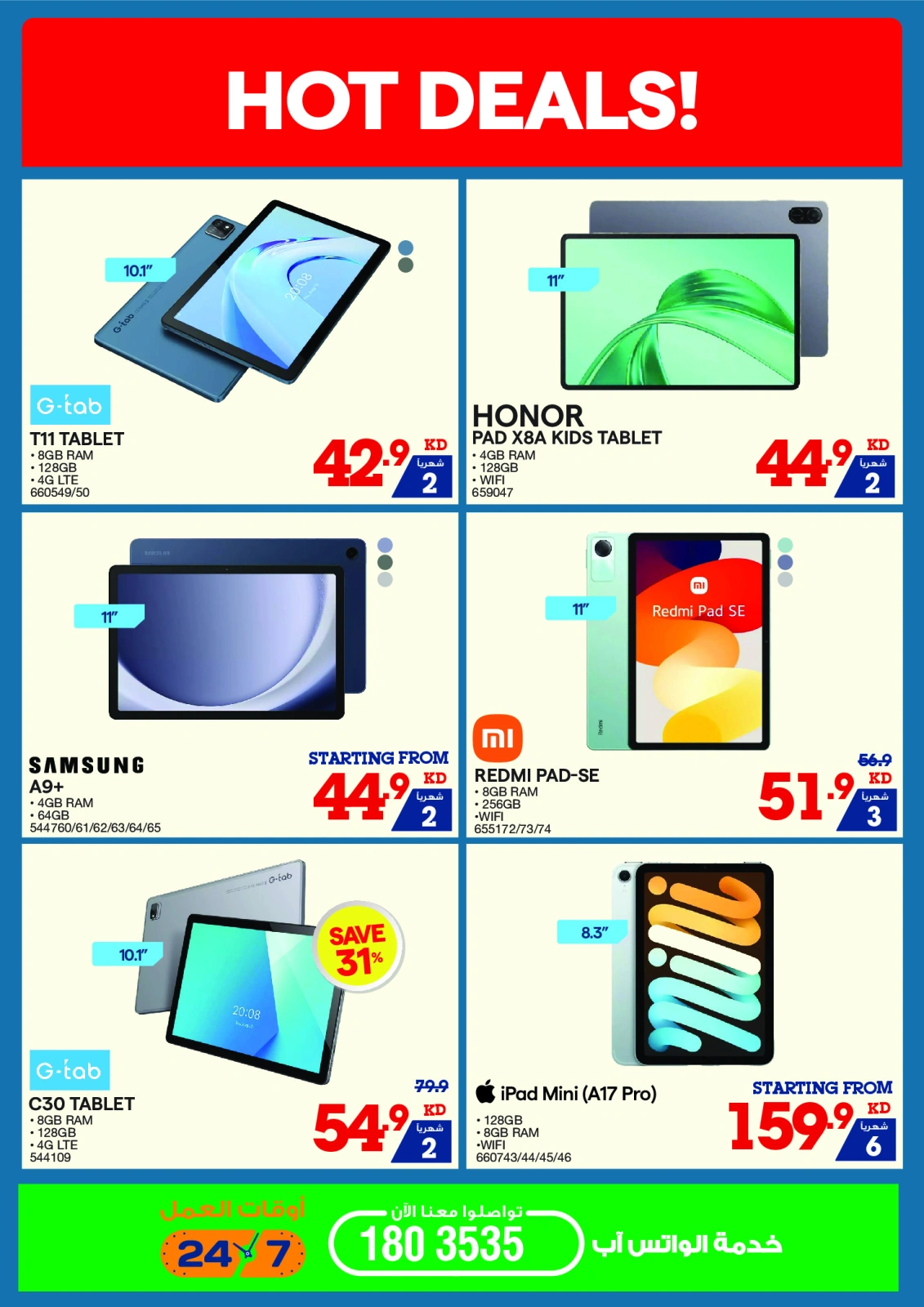 Page 18 in Summer Sale at Xcite Kuwait