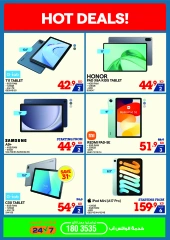 Page 18 in Summer Sale at Xcite Kuwait