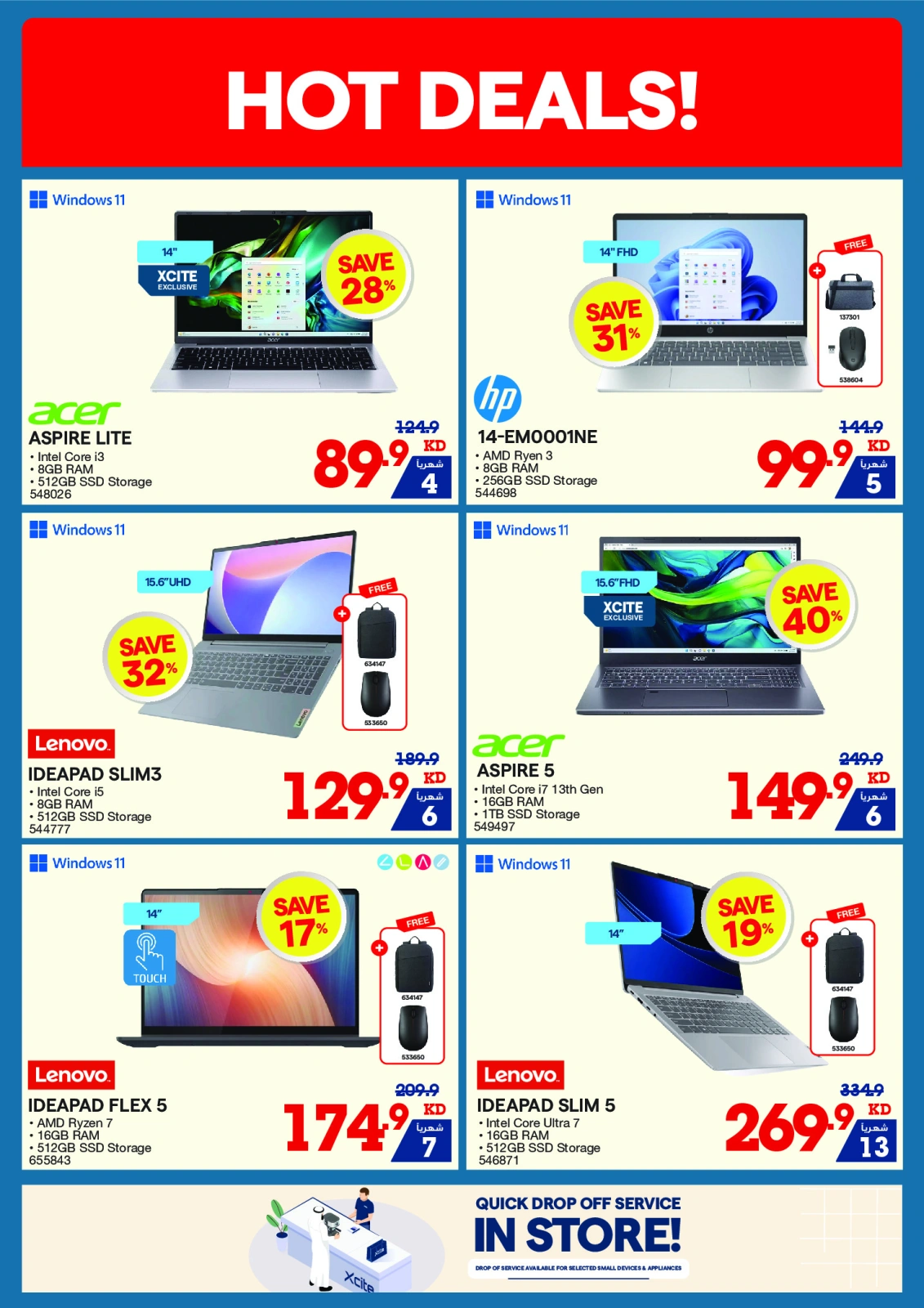 Page 19 in Summer Sale at Xcite Kuwait