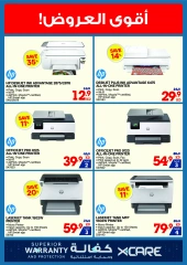 Page 21 in Summer Sale at Xcite Kuwait