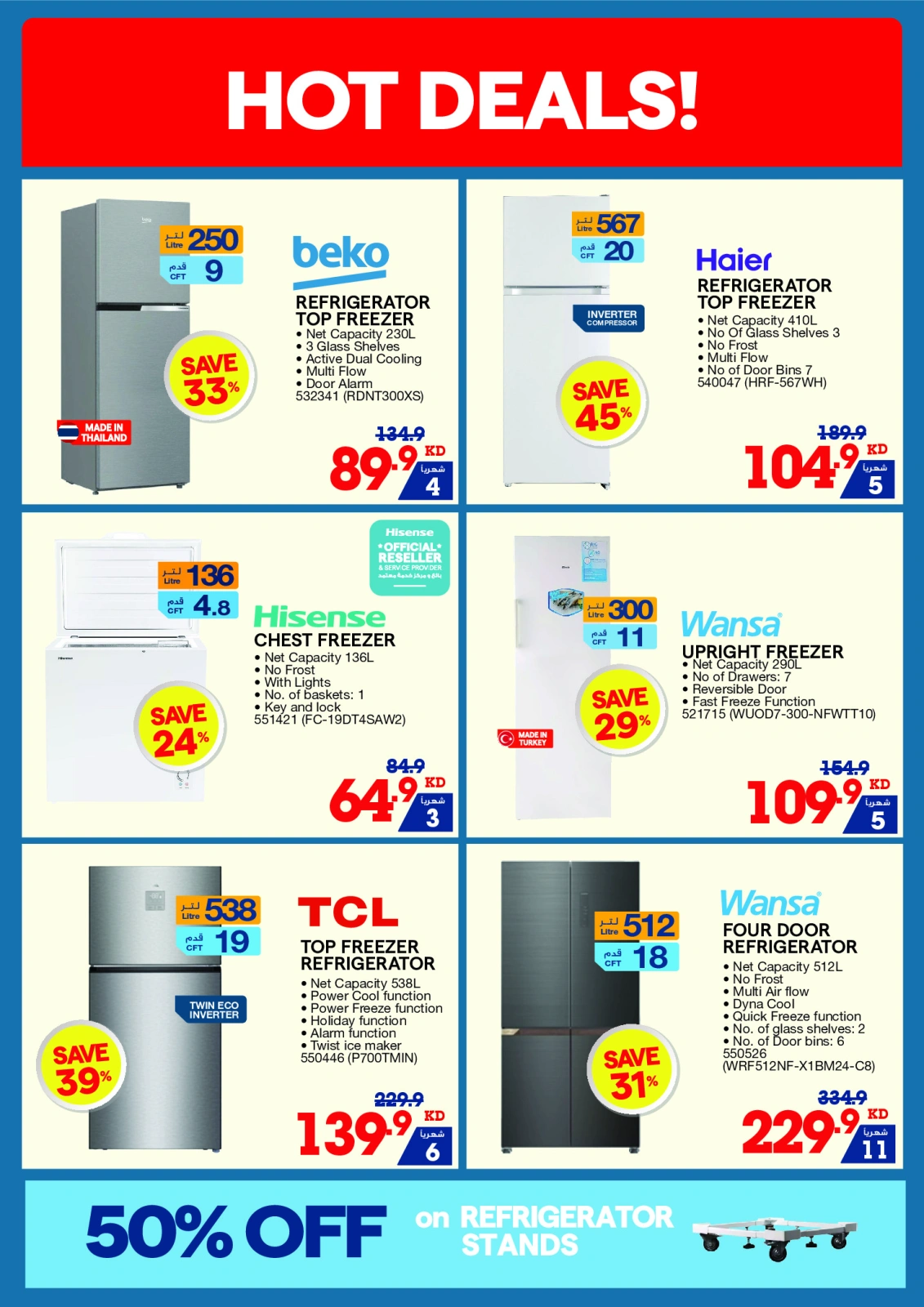 Page 27 in Summer Sale at Xcite Kuwait