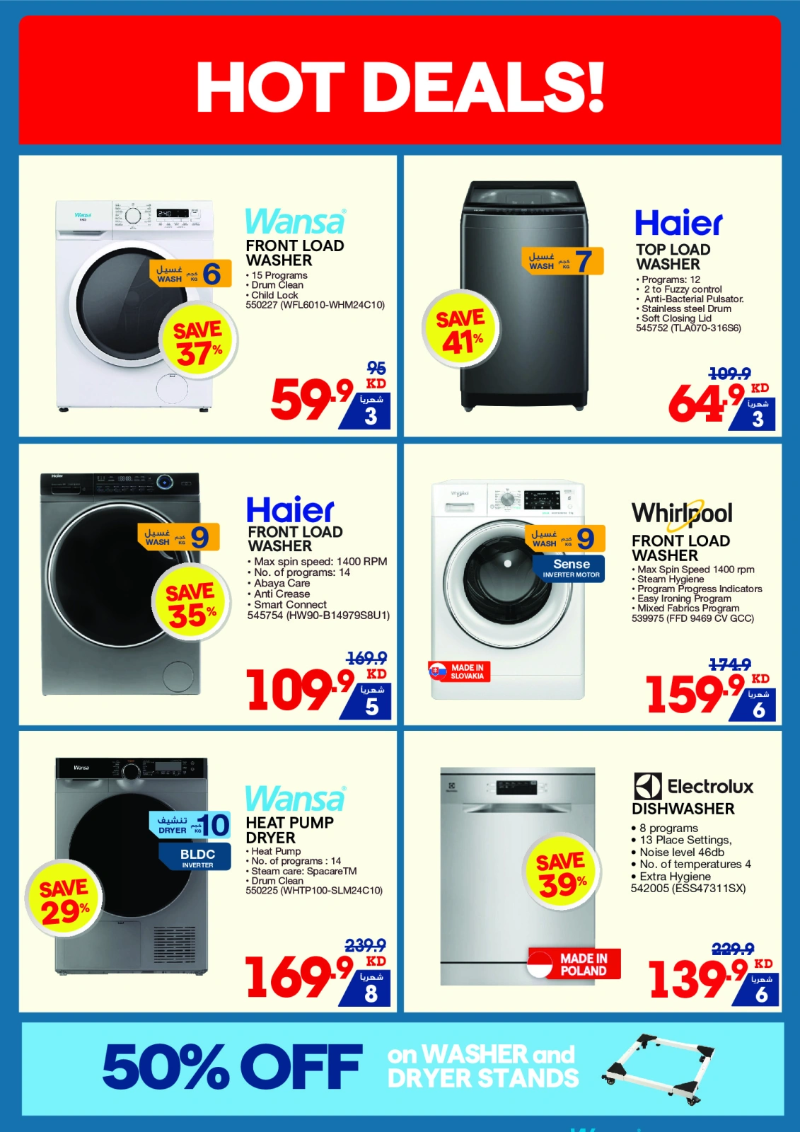 Page 29 in Summer Sale at Xcite Kuwait