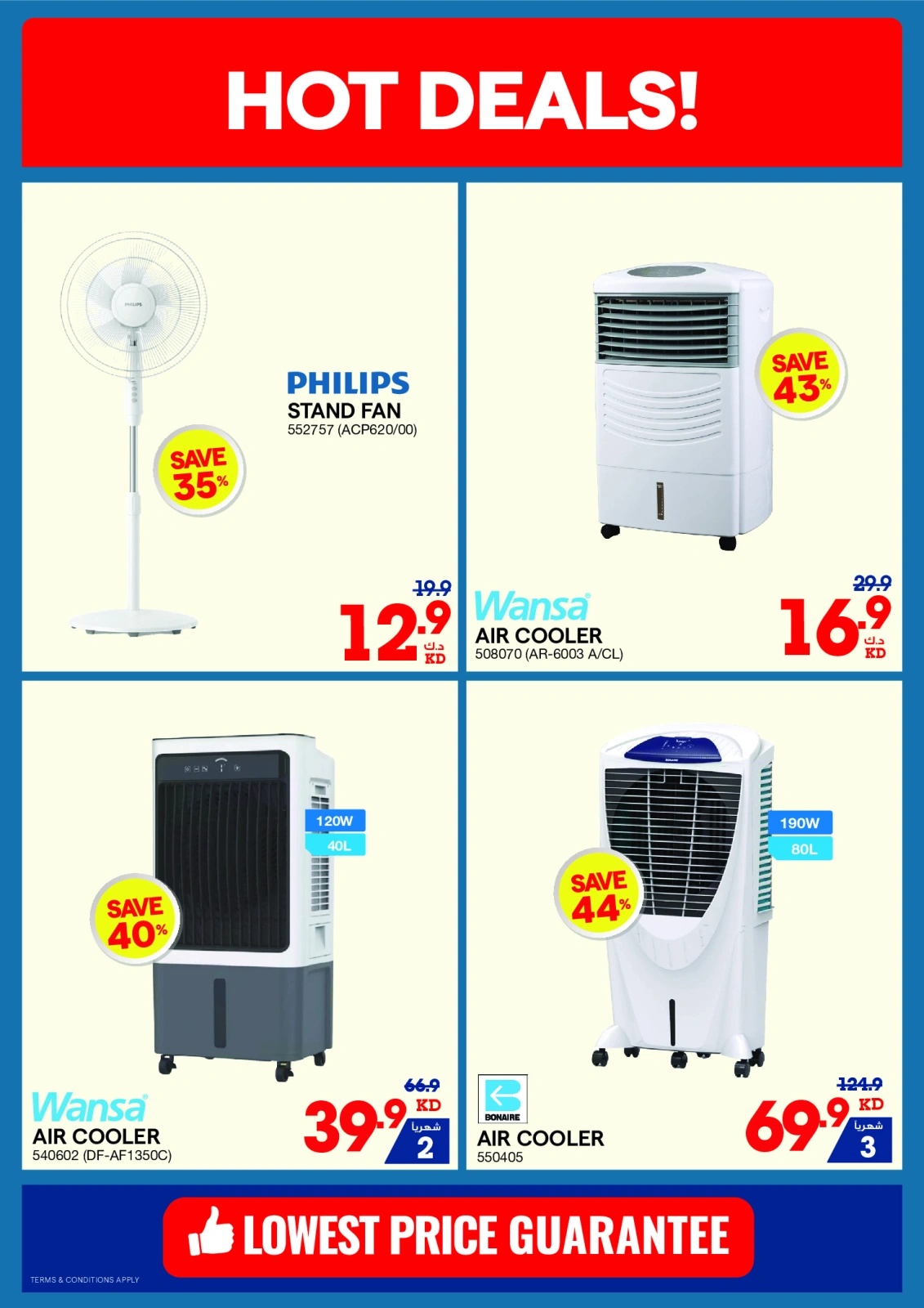 Page 30 in Summer Sale at Xcite Kuwait