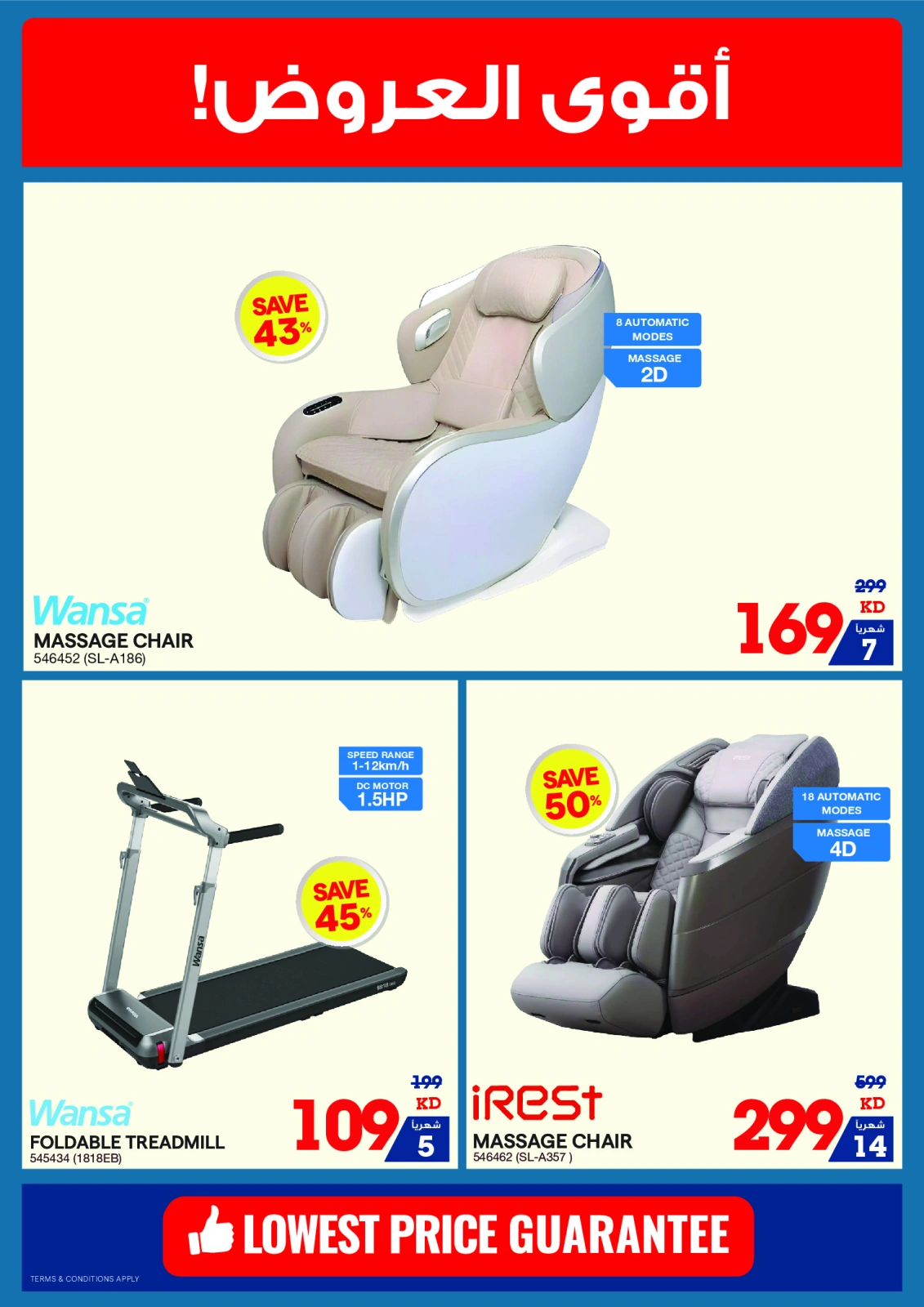 Page 31 in Summer Sale at Xcite Kuwait