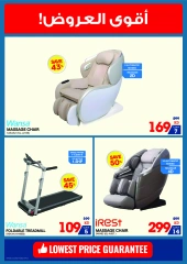 Page 31 in Summer Sale at Xcite Kuwait